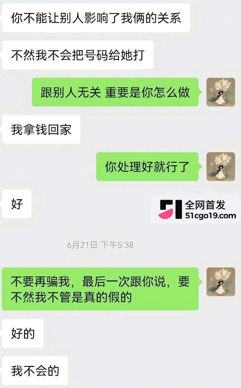 安徽太湖28岁网红 汪欣妍 知三当三 26