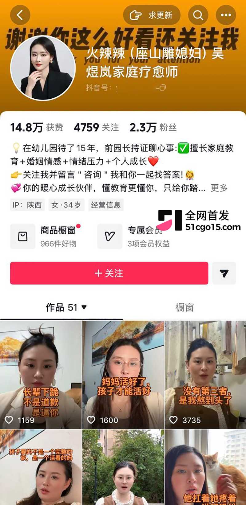 陕西座山雕彻底翻车老婆出轨CP 1 拷贝
