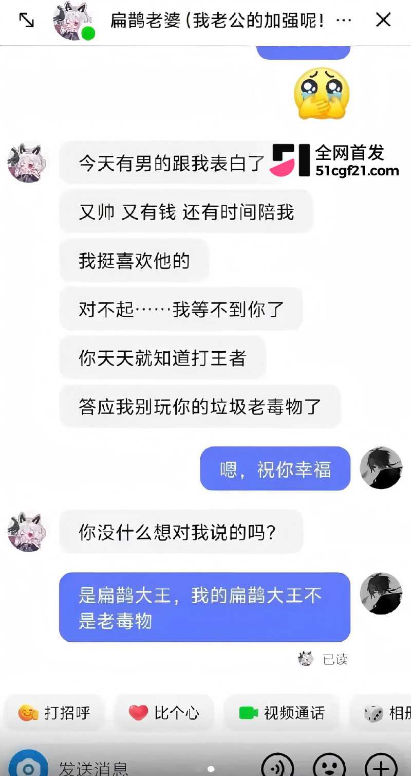 王者Cos圈大瓜 扁鹊老婆小谎事件惊人反转 6