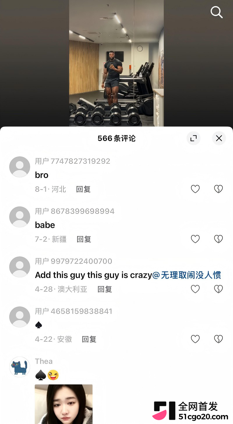 抖音德国健身博主 CBlack 自拍爆火32
