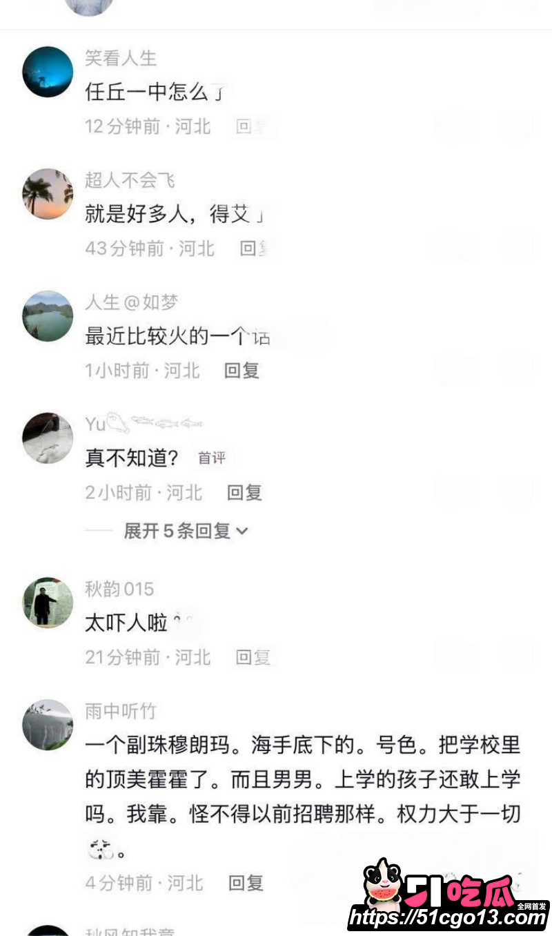 河北任丘一中副校长朱峰私生活混乱传染艾滋017
