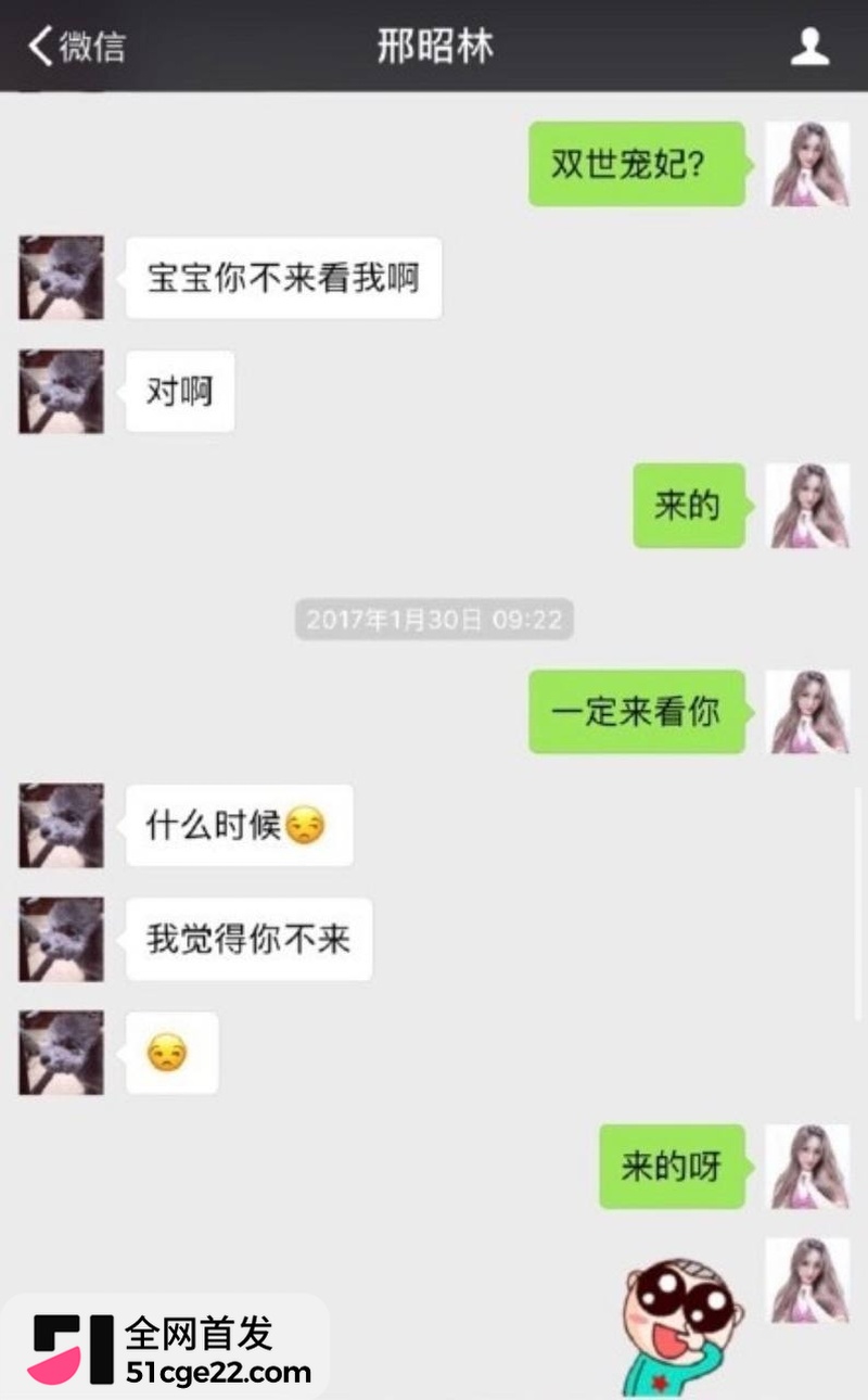 内地男演员 邢昭林 8