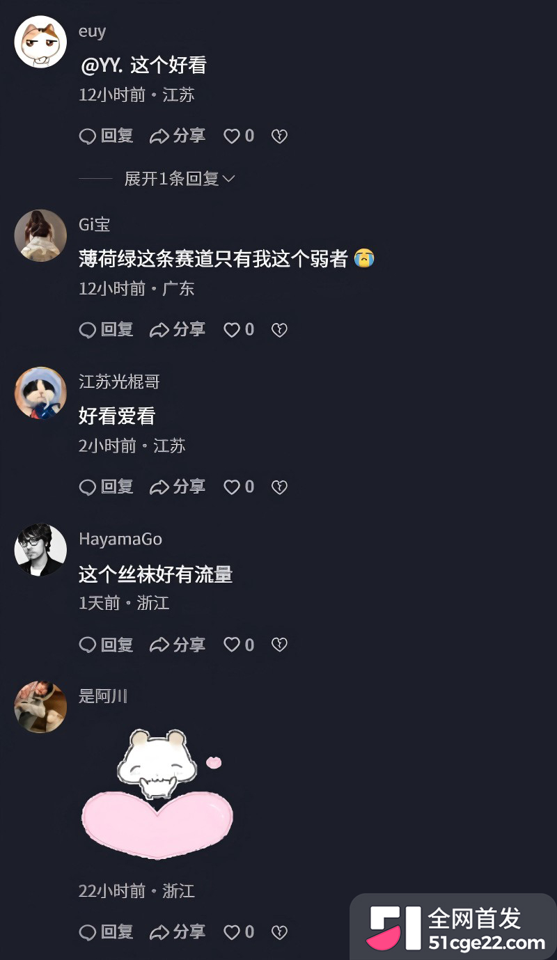 抖音薄荷曼波绿丝袜 刷屏爆火9