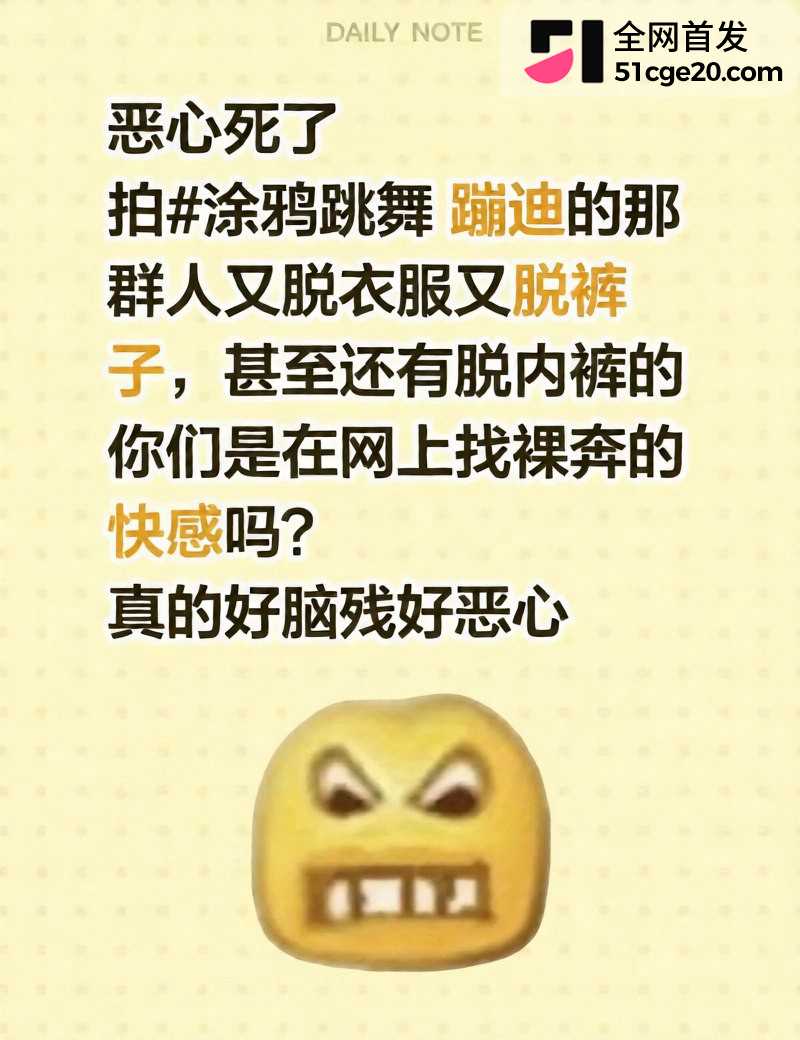 抖音涂鸦蹦迪特效裸舞视频3