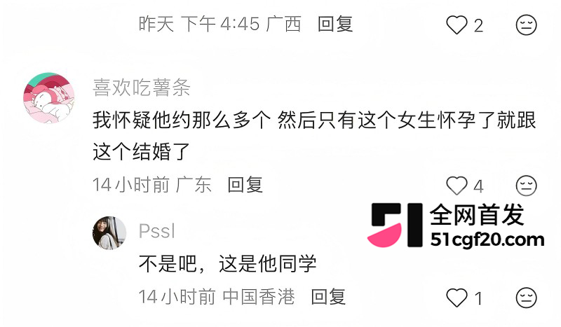 抖音网红Pa9amas刘仲贤闪婚王元君37
