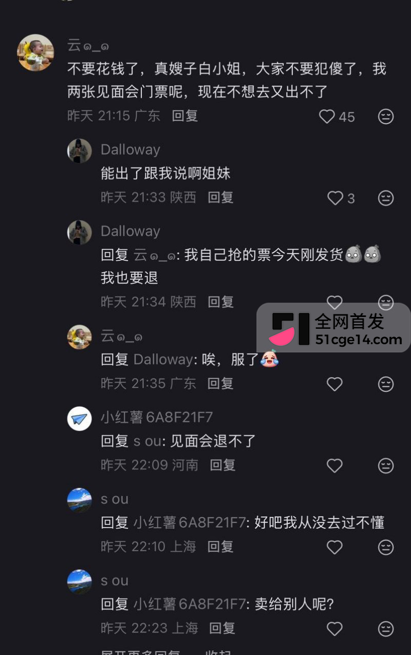 乐华旗下艺人奥利辟谣白翊汝恋情062