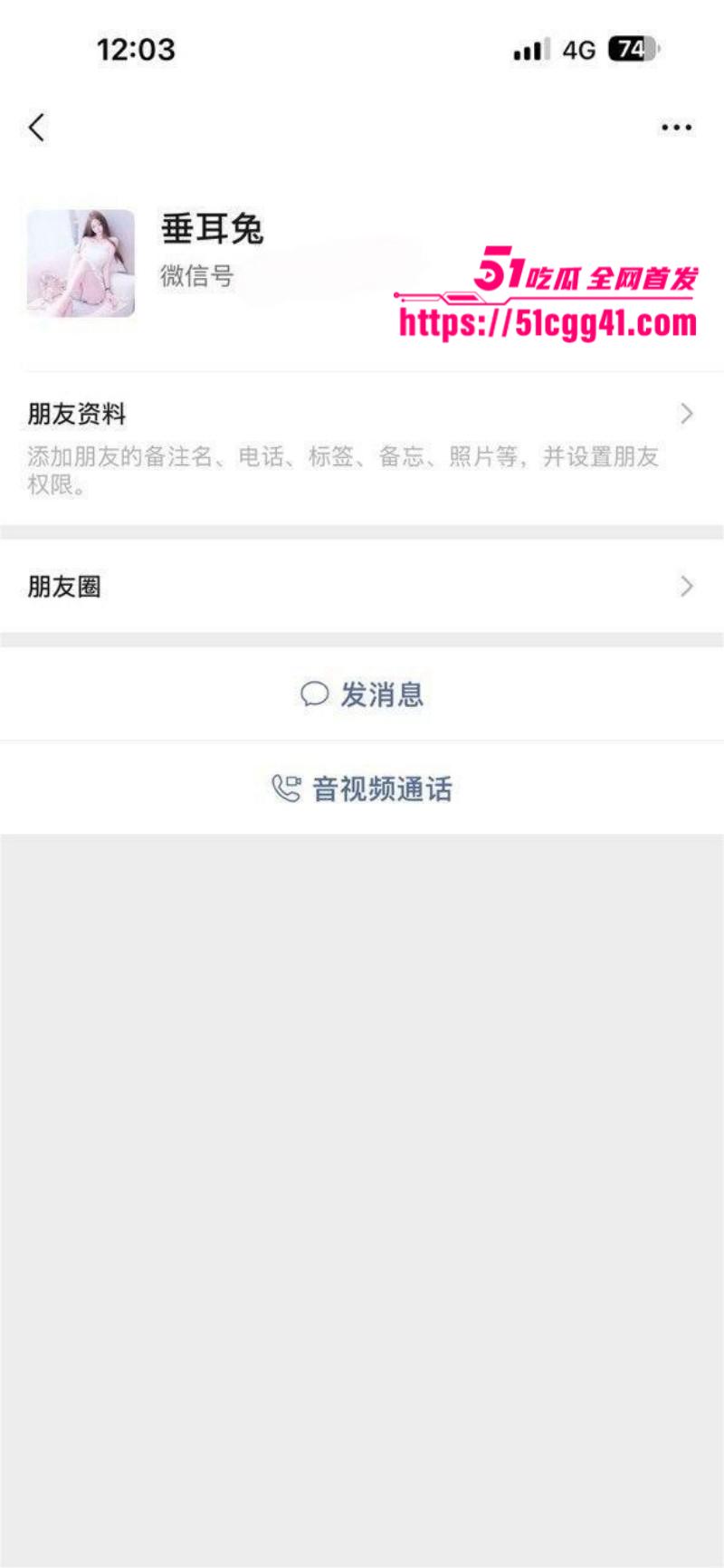 福建反差小妹 小纯真 被曝私下竟是福利姬