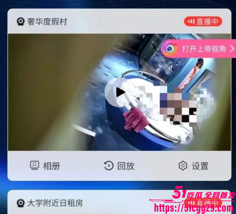 甘肃天水酒店针孔偷拍直播曝光 6 甘肃天水酒店针孔偷拍直播曝光 6