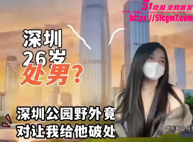 爆奶网黄美女TT真实约炮VLOG第四弹 1