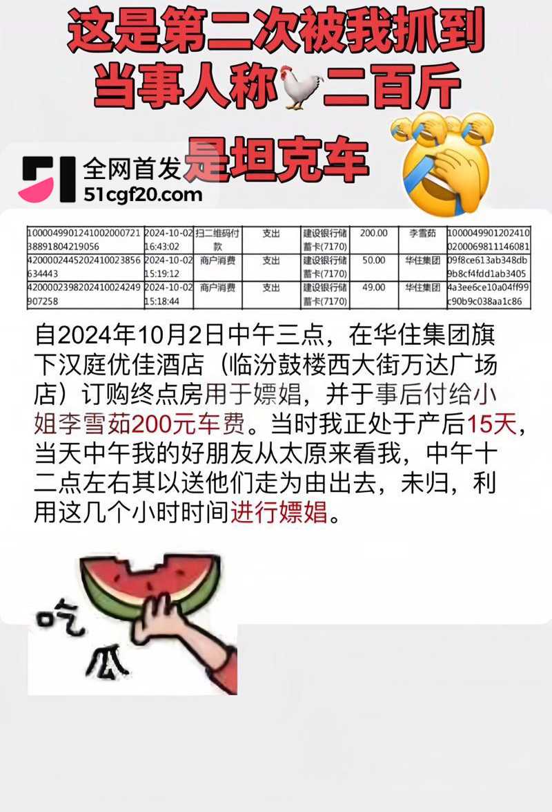 山西临汾市人民医院C区影像科的宋成出轨 12 拷贝 山西临汾市人民医院C区影像科的宋成出轨 12 拷贝