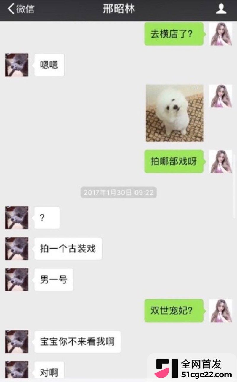 内地男演员 邢昭林 7