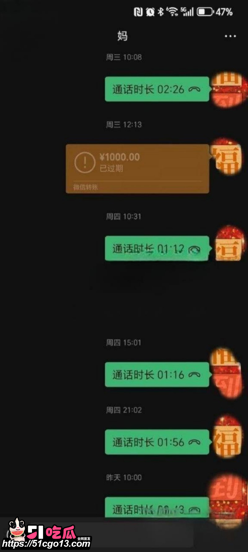 甘肃母子双排大瓜010