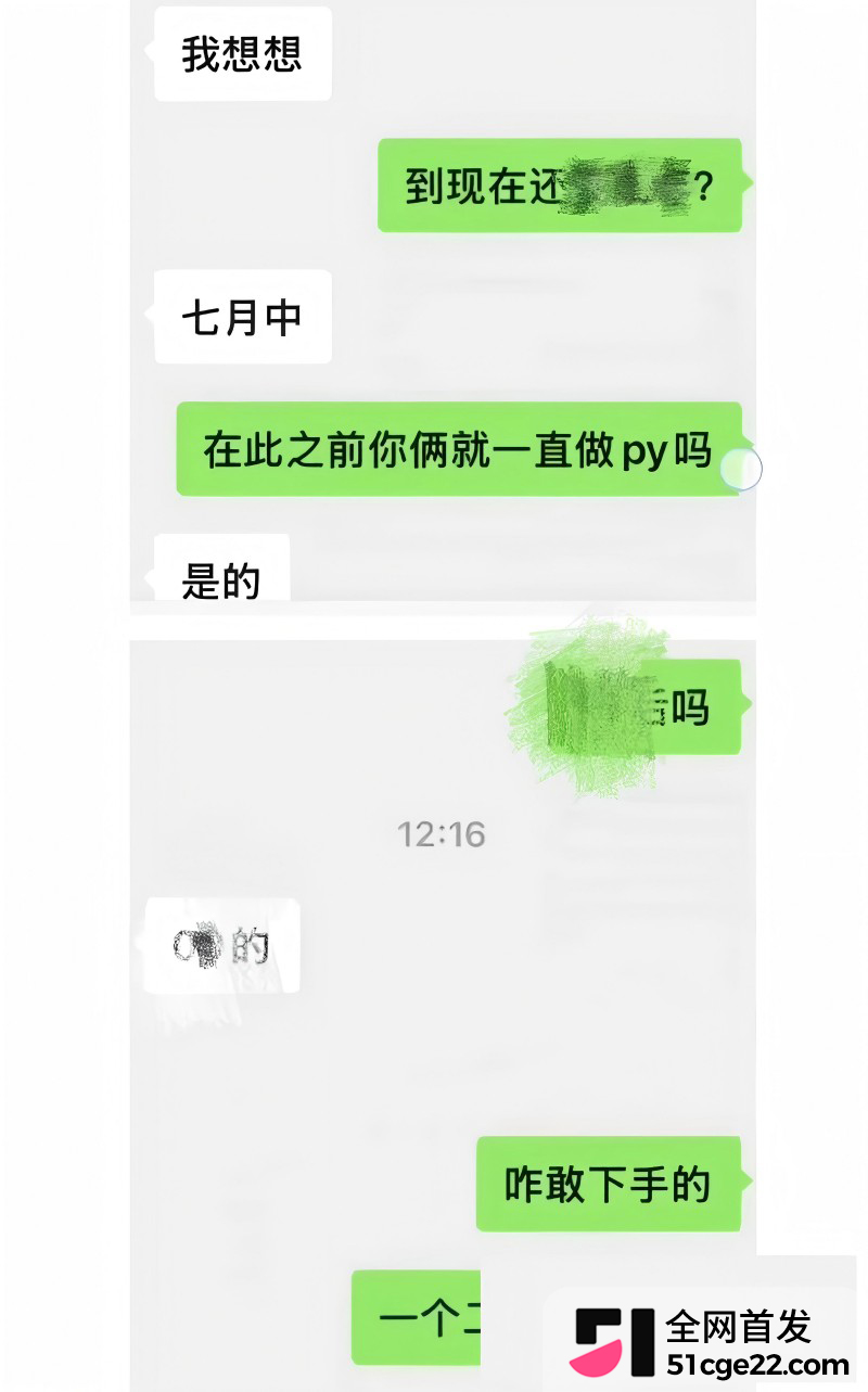 抖音百万粉网红 云别离 不雅视频被曝10