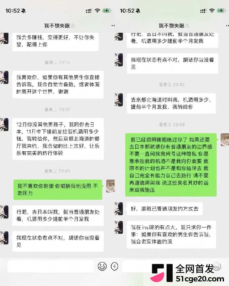 抖音网红 小乐神 被币圈大佬邀约马来打炮18 抖音网红 小乐神 被币圈大佬邀约马来打炮18