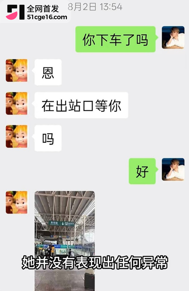 贵州40万粉网红 曹万江 与吴莉莉过夜炒CP28