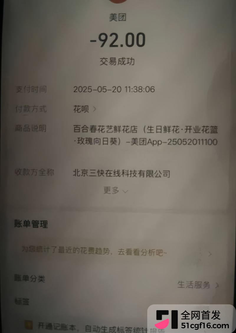 徐州女装老板娘 高家四姐 被曝婚内出轨23
