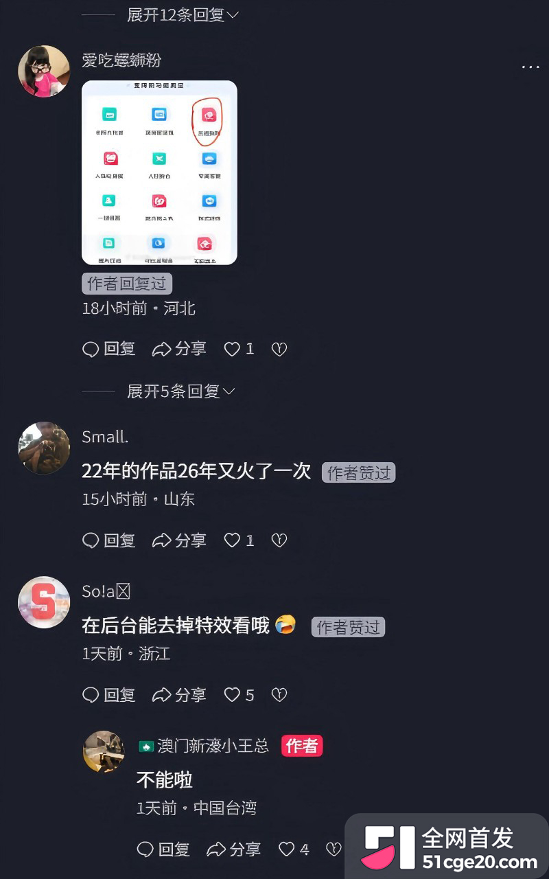 抖音涂鸦蹦迪特效裸舞视频17