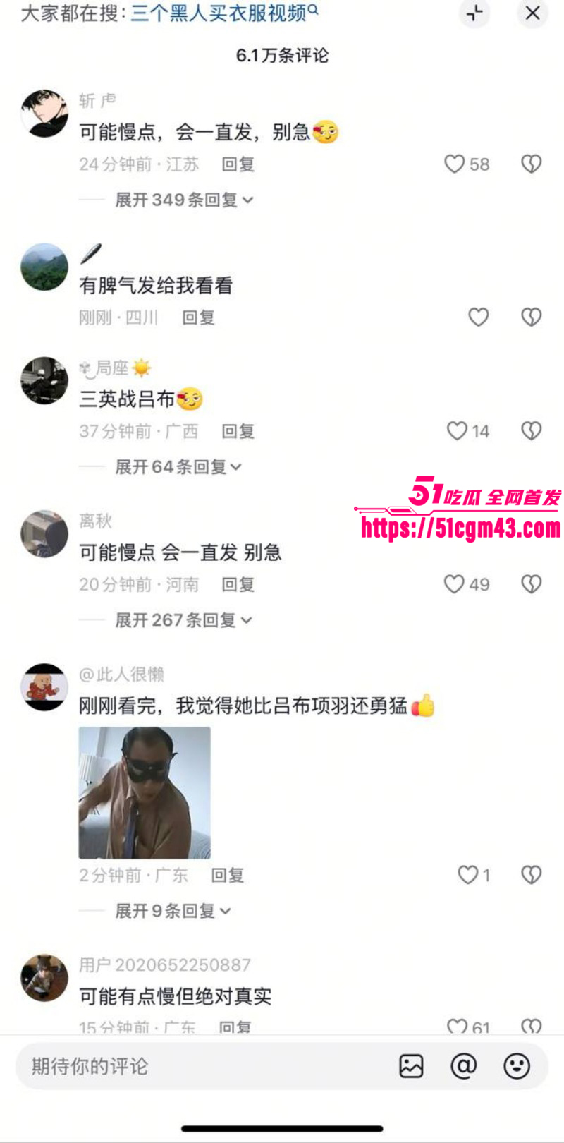 全网疯求三英战吕布视频06 全网疯求三英战吕布视频06
