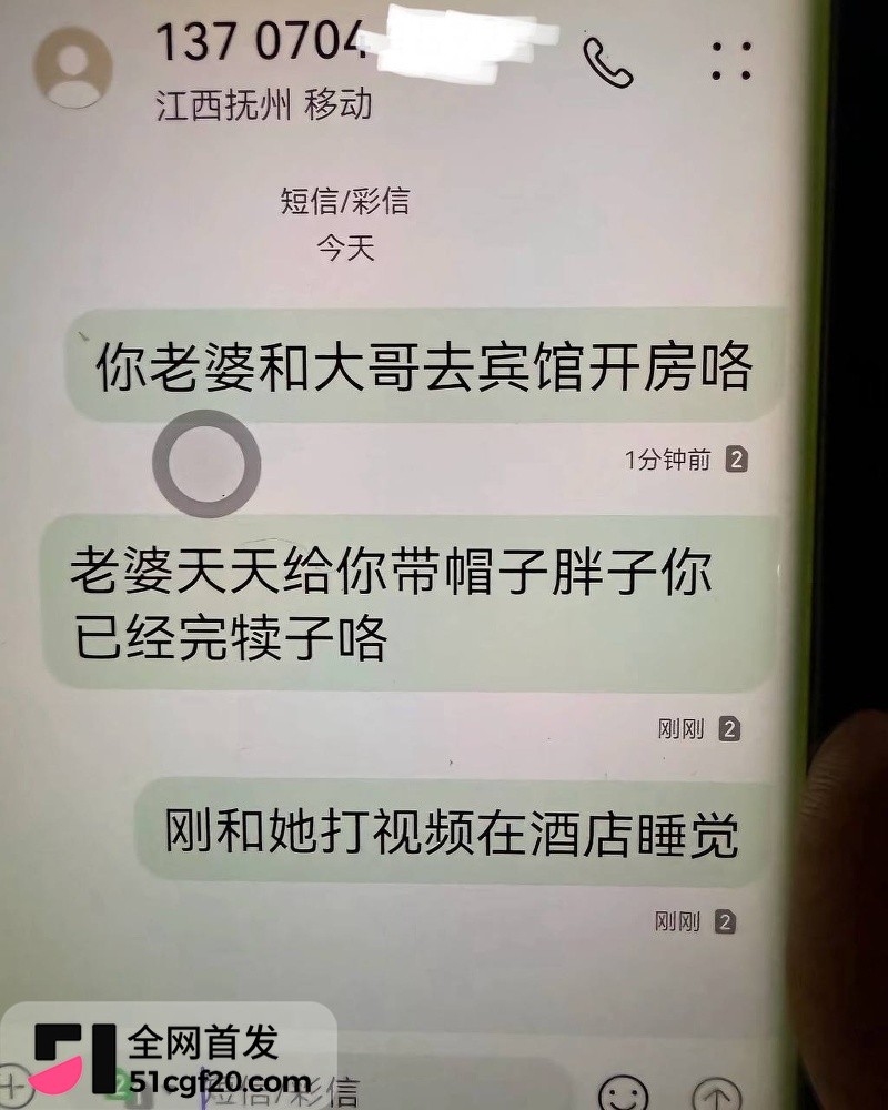 江西女网红 “嫂子亮晶晶” 塌房！ 9