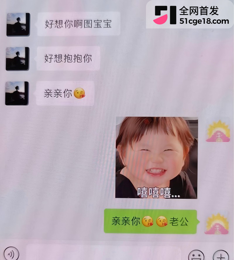 蓝战非前任图图出轨事件20
