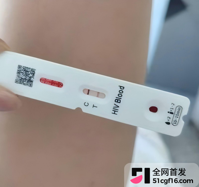 深圳炮姐炸裂聊天记录 公开得艾滋病 6