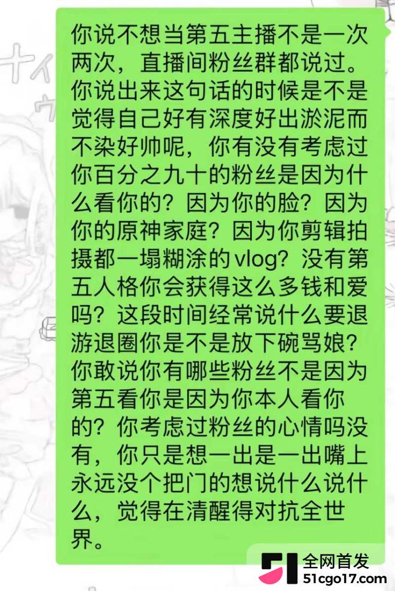 抖音第五人格游戏主播 红温神 线下睡粉选妃18