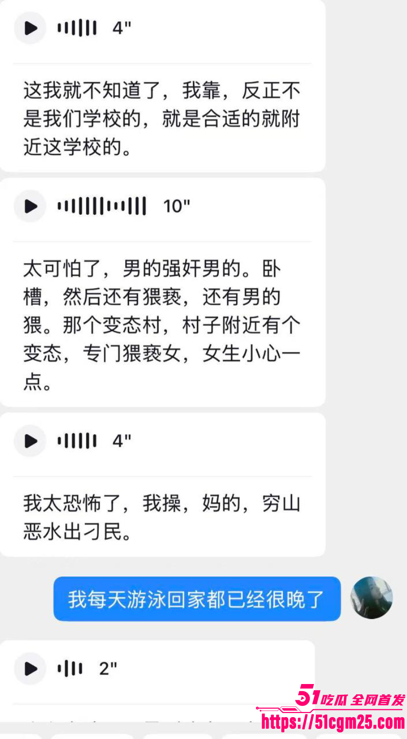 安徽师范学院 惊现变态男同 17