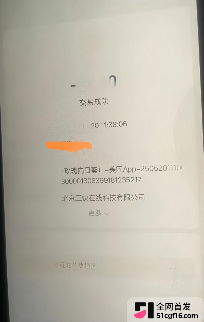 徐州女装老板娘 高家四姐 被曝婚内出轨21