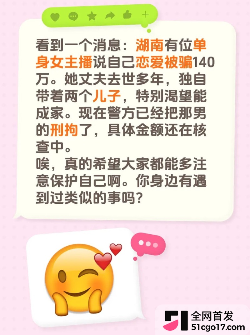 抖音网红 紫曼 6