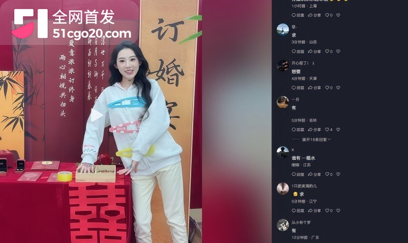 抖音网红 夏芯琦 官宣订婚 5