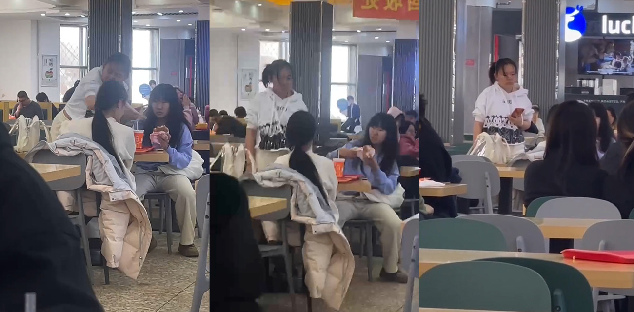 哈尔滨师范大学食堂 原配怒斥小三 然后狂扇耳光 可把旁边的吃瓜群众看乐了