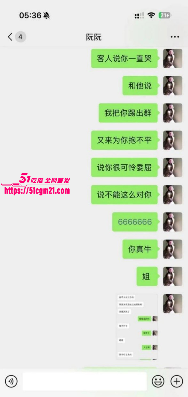 拜金模特阮阮下海卖逼视频023