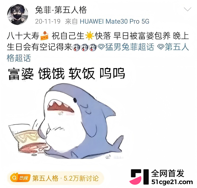 抖音第五人格主播 兔菲 8年前黑历史曝光32