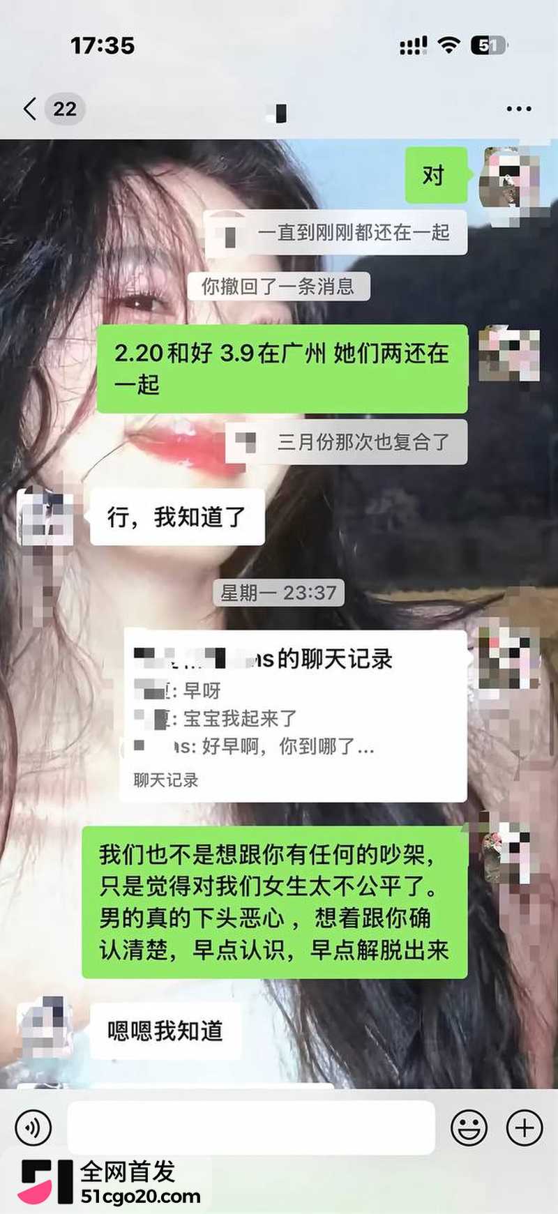 韶关学院郑宇航塌房 7 韶关学院郑宇航塌房 7