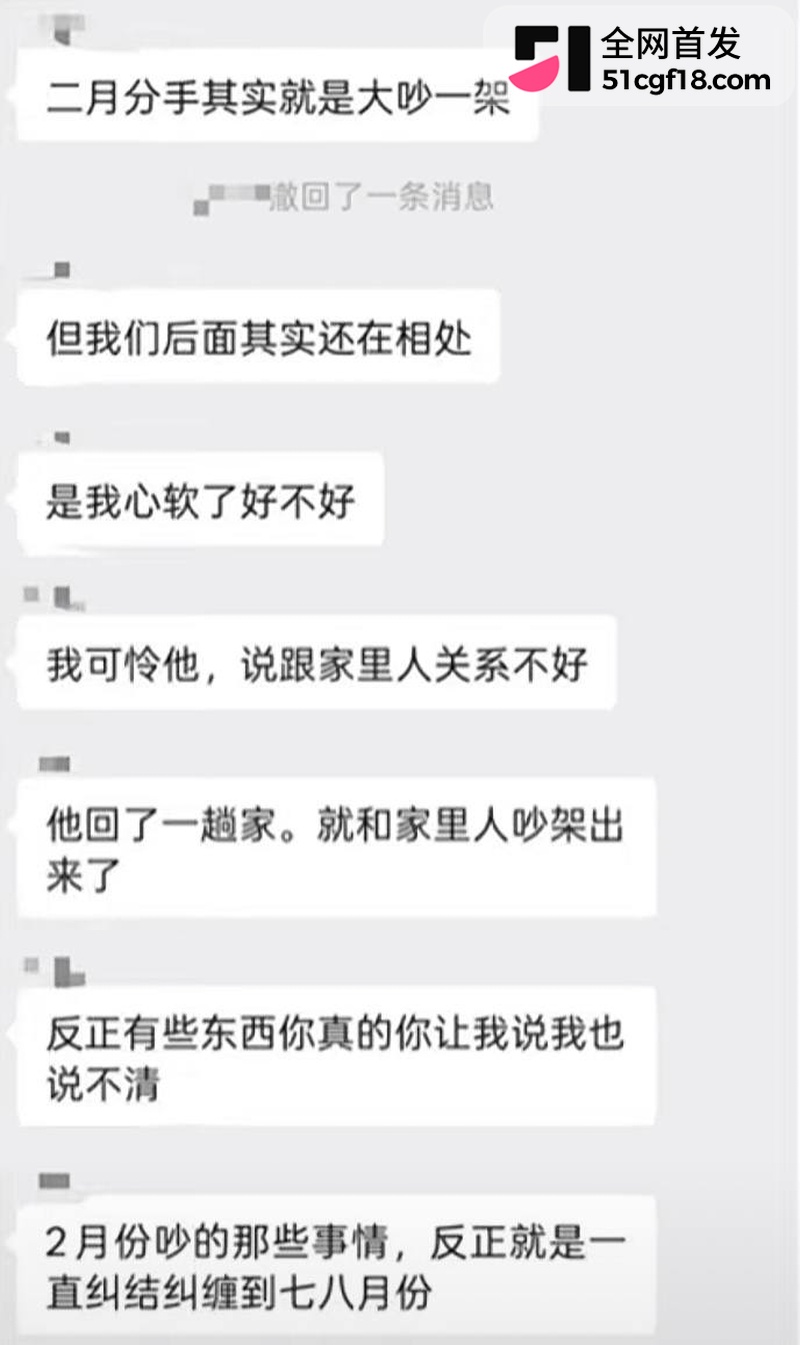 抖音Coser齐神翻车14