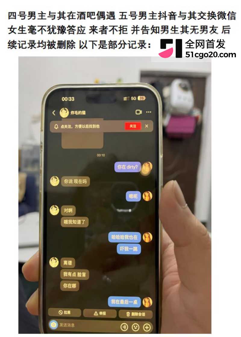 1212四号酒吧五号抖音炸毛的猫enhanced
