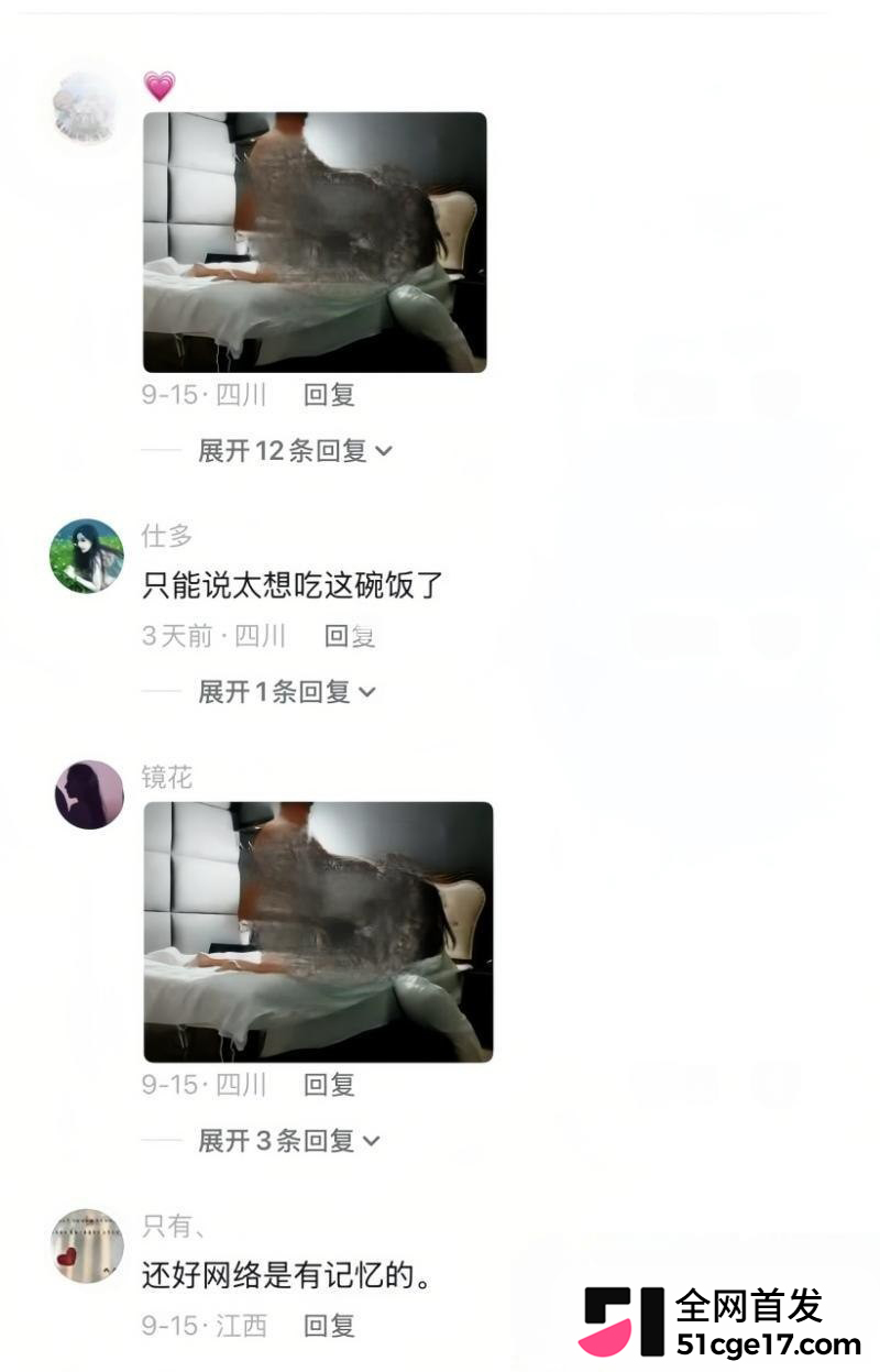 抖音网红主播 兴成爸爸 出轨闪婚杨了个阳 33