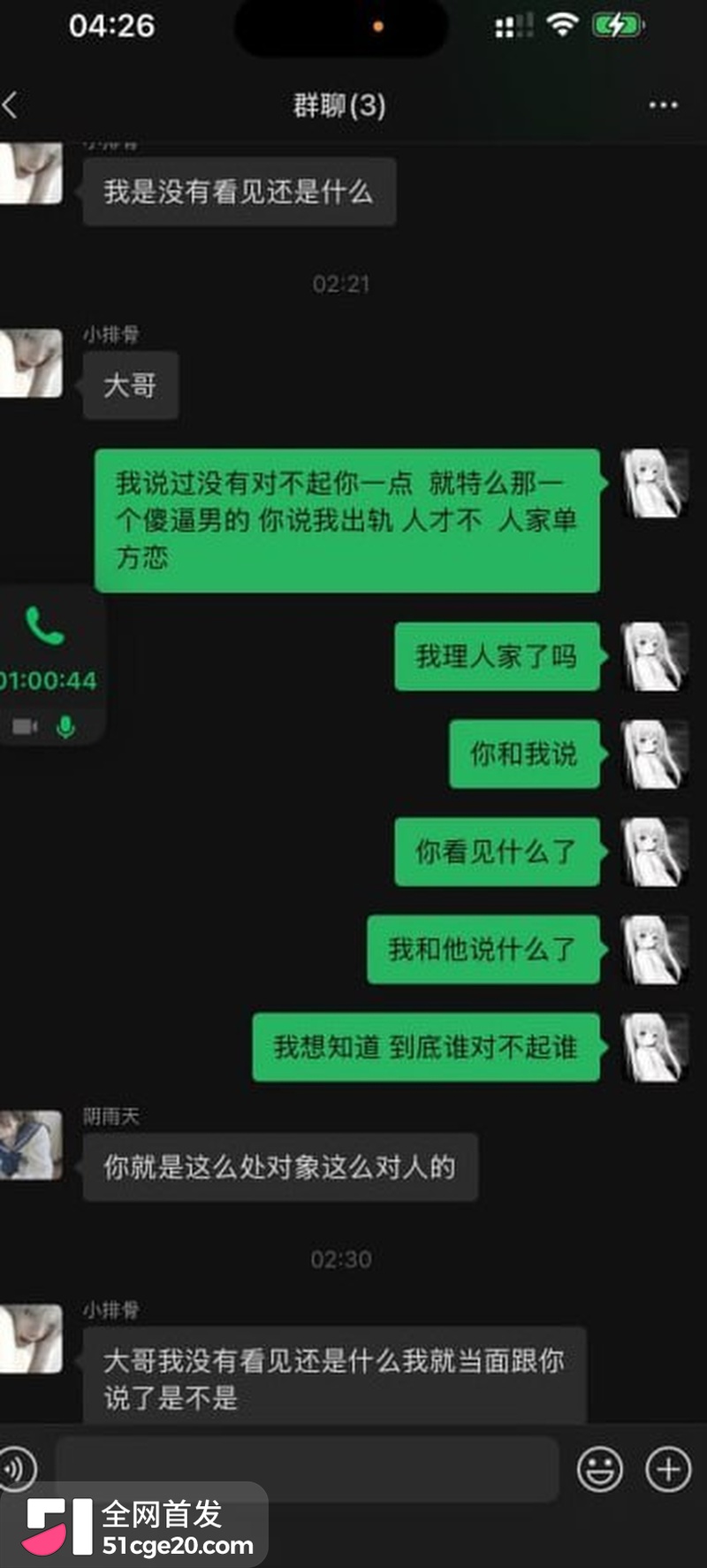 王者荣耀网红张弋阳彻底塌房！ 20
