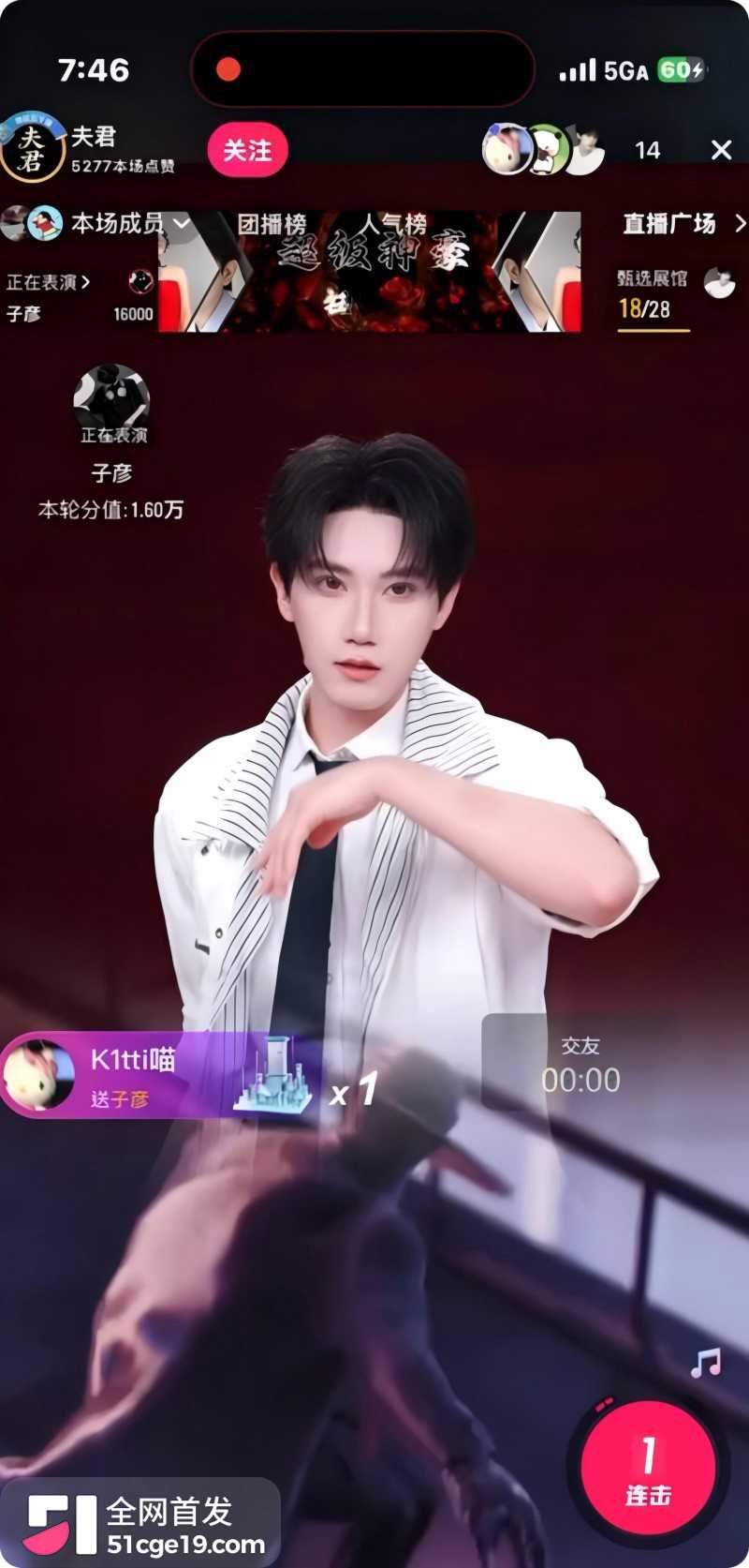 抖音锦瑶男团 子彦 被前女友怒曝多线出轨5