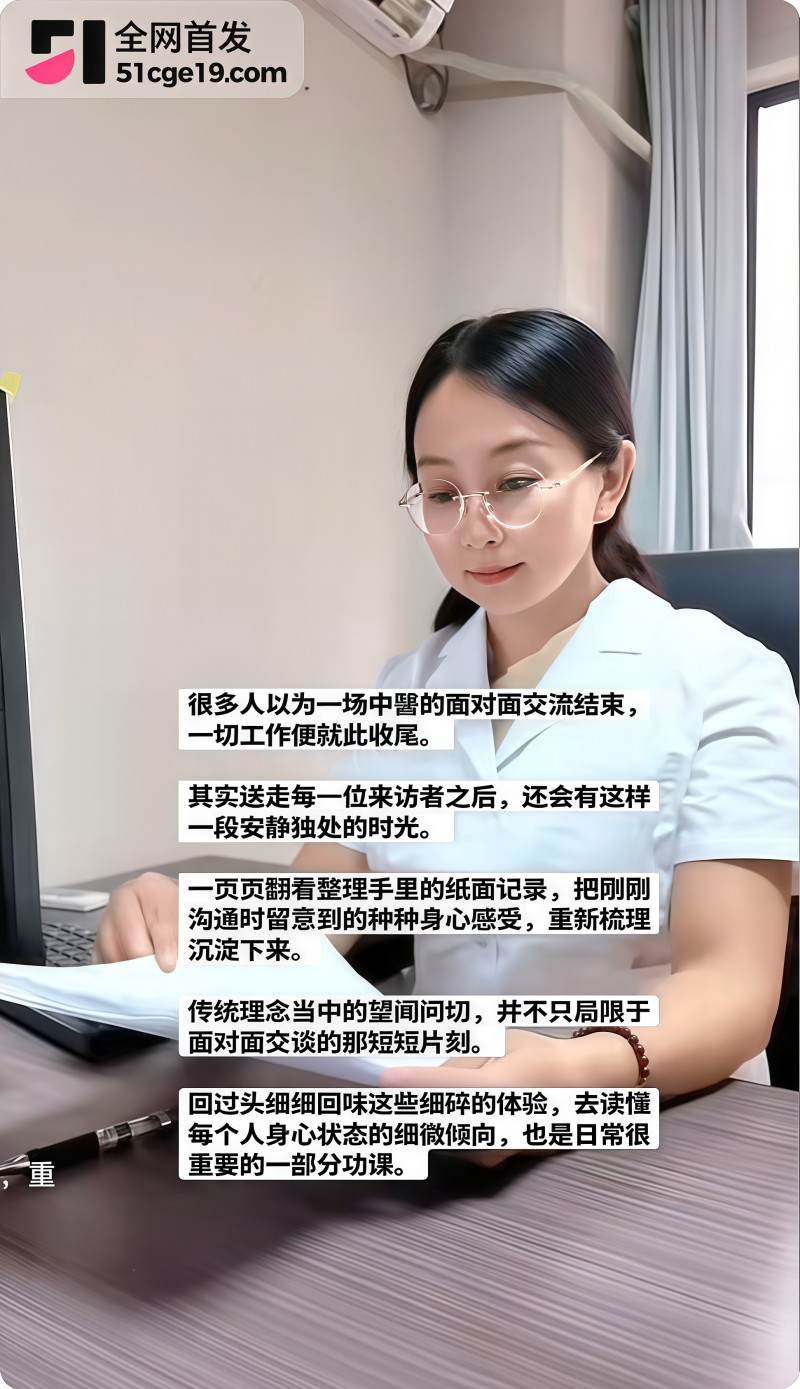北京闪耀妈妈 霍晓彤 反差一面曝光 12