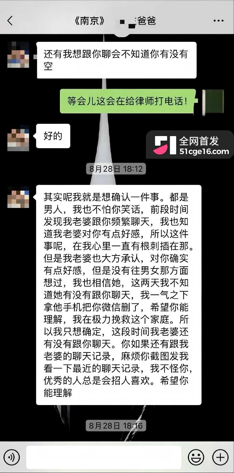 靖江武术教练 王帅昊 脚踏多船骗炮圈钱7