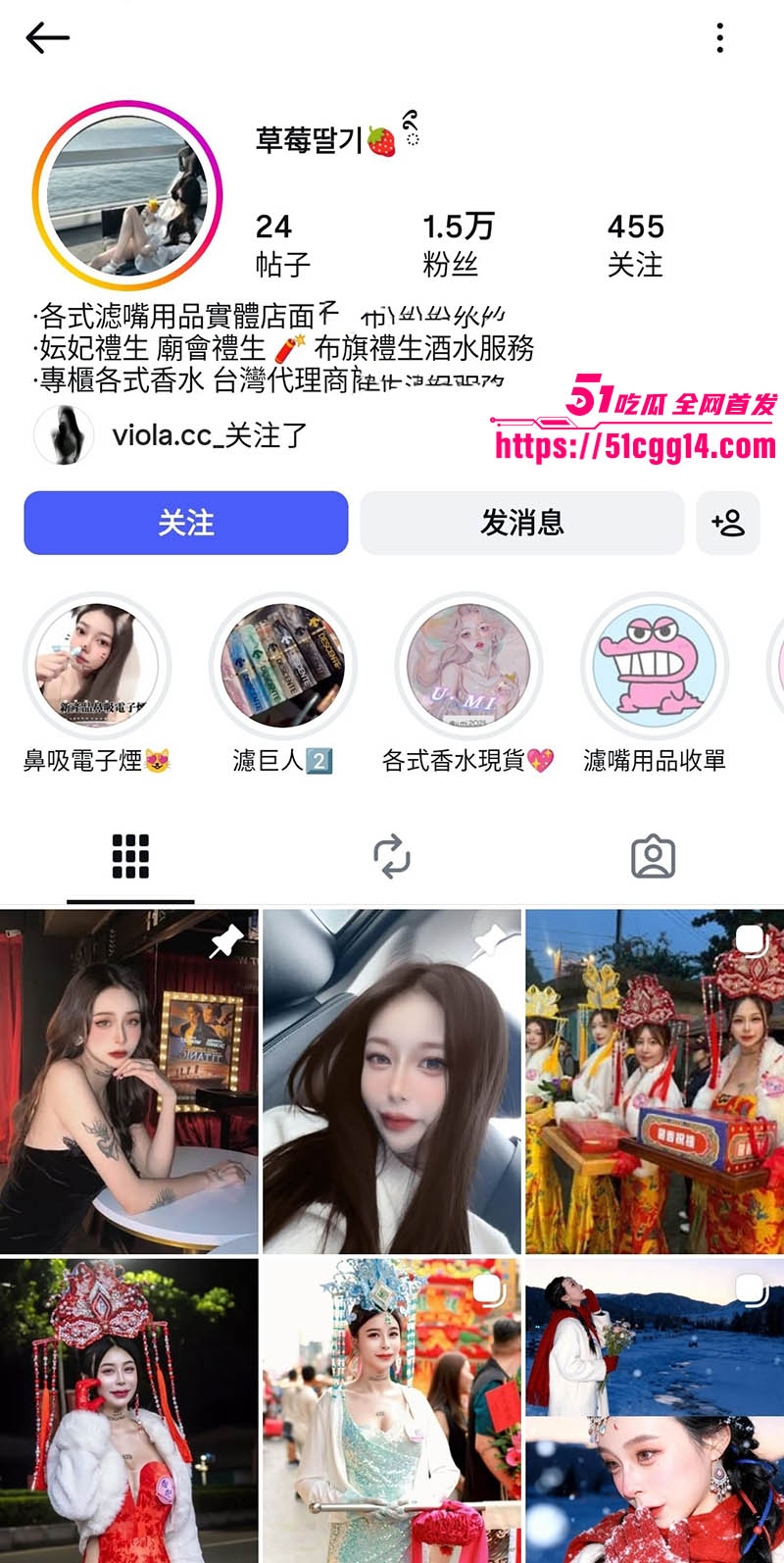 云妃庙会惨遭下药迷奸1