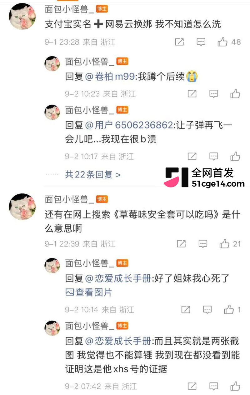 乐华旗下艺人奥利辟谣白翊汝恋情058