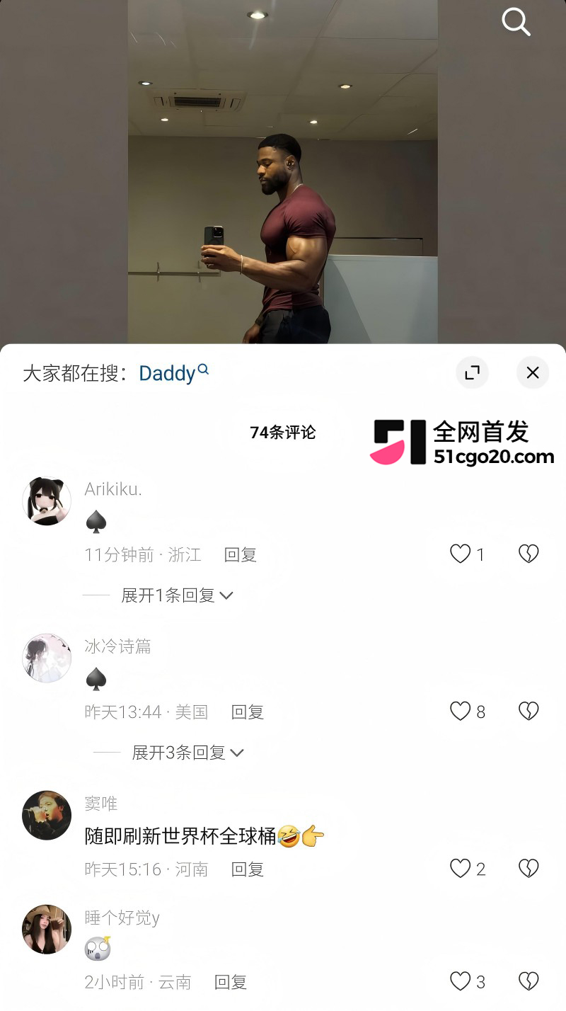抖音德国健身博主 CBlack 自拍爆火29