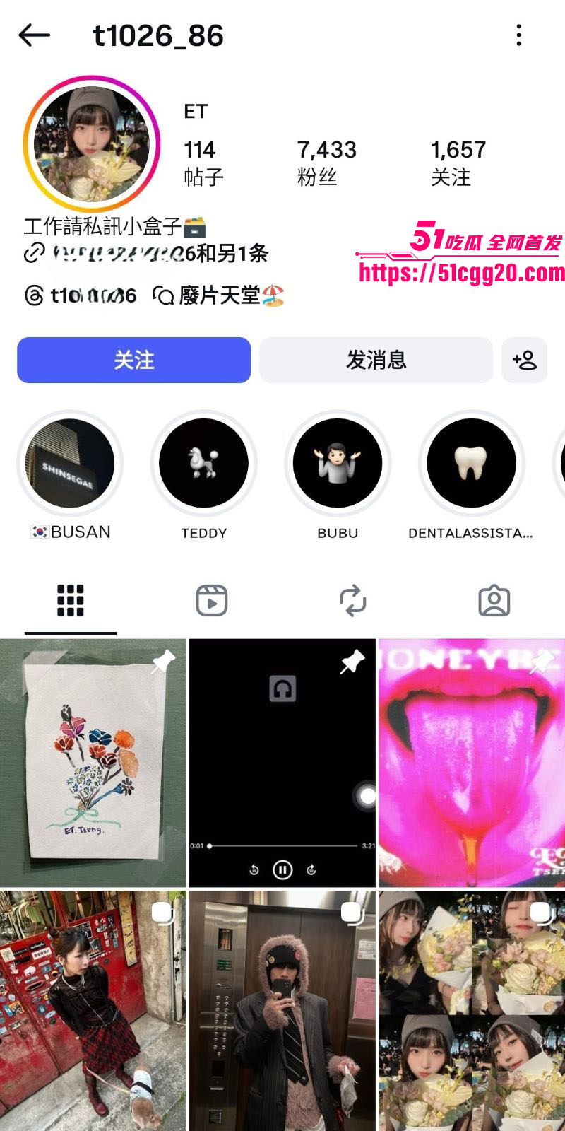 极品高颜值小网美泄密流出 1