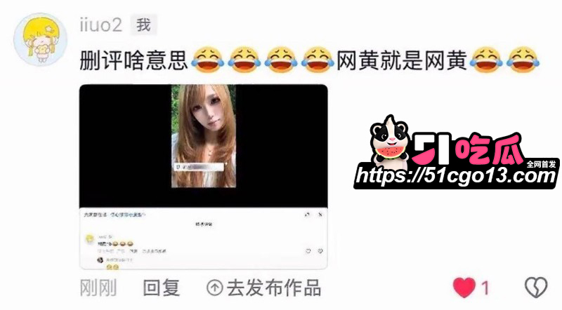 四爱圈塌房大瓜58