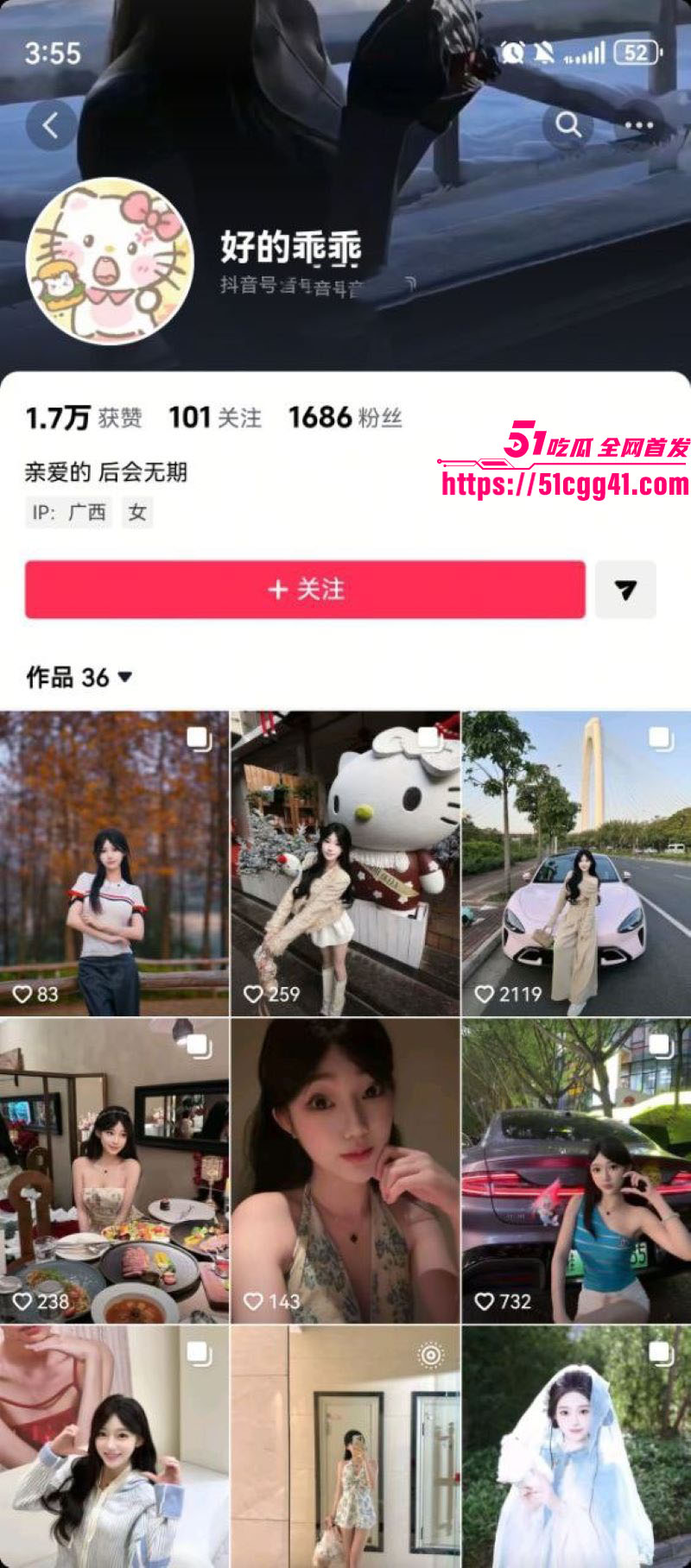 广西南宁金利陪酒女韦某希性爱视频曝光 1