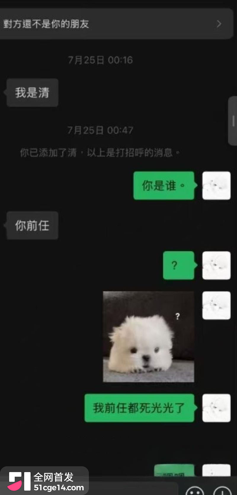 蛋仔派对主播安柒小天才塌房事件 10