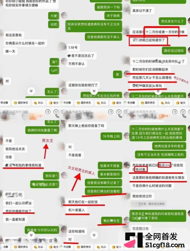抖音网红Melina知三当三！ 9