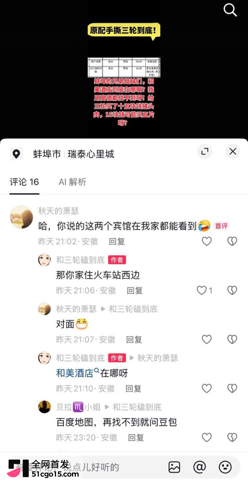 蚌医大一附院ICU护士长陈莲芳 24